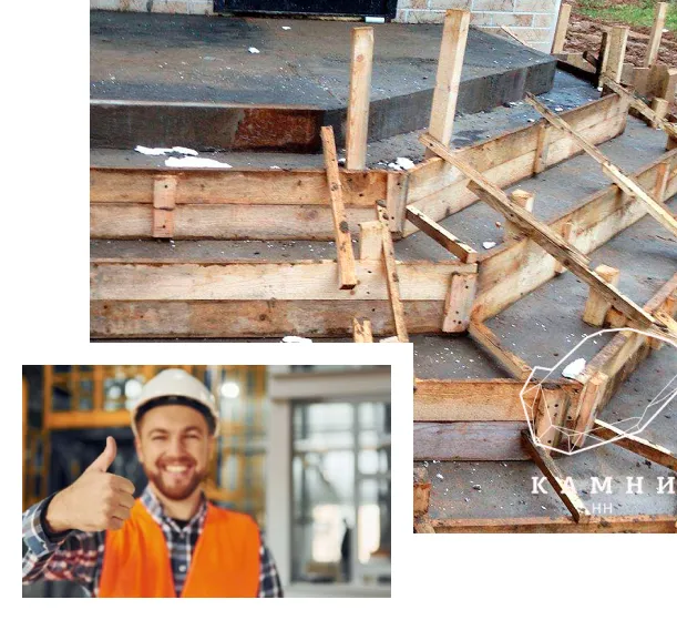 Робота над фундаментом сходів